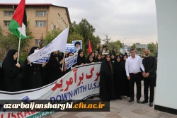 اجتماع دانشجو معلمان ، اساتید و کارکنان دانشگاه فرهنگیان  آذربایجان شرقی در حمایت از مردم مظلوم فلسطین و غزه 39