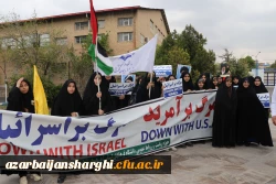 اجتماع دانشجو معلمان ، اساتید و کارکنان دانشگاه فرهنگیان  آذربایجان شرقی در حمایت از مردم مظلوم فلسطین و غزه 41