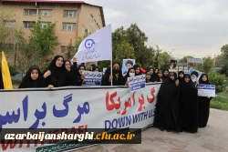 اجتماع دانشجو معلمان ، اساتید و کارکنان دانشگاه فرهنگیان  آذربایجان شرقی در حمایت از مردم مظلوم فلسطین و غزه 42