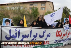 اجتماع دانشجو معلمان ، اساتید و کارکنان دانشگاه فرهنگیان  آذربایجان شرقی در حمایت از مردم مظلوم فلسطین و غزه 44