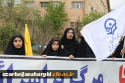 اجتماع دانشجو معلمان ، اساتید و کارکنان دانشگاه فرهنگیان  آذربایجان شرقی در حمایت از مردم مظلوم فلسطین و غزه 45