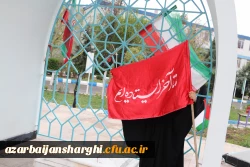 اجتماع دانشجو معلمان ، اساتید و کارکنان دانشگاه فرهنگیان  آذربایجان شرقی در حمایت از مردم مظلوم فلسطین و غزه 46