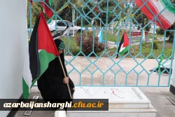 اجتماع دانشجو معلمان ، اساتید و کارکنان دانشگاه فرهنگیان  آذربایجان شرقی در حمایت از مردم مظلوم فلسطین و غزه 47