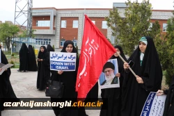 اجتماع دانشجو معلمان ، اساتید و کارکنان دانشگاه فرهنگیان  آذربایجان شرقی در حمایت از مردم مظلوم فلسطین و غزه 50