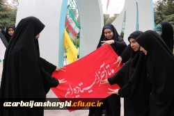 اجتماع دانشجو معلمان ، اساتید و کارکنان دانشگاه فرهنگیان  آذربایجان شرقی در حمایت از مردم مظلوم فلسطین و غزه 51