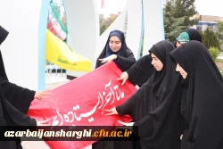 اجتماع دانشجو معلمان ، اساتید و کارکنان دانشگاه فرهنگیان  آذربایجان شرقی در حمایت از مردم مظلوم فلسطین و غزه 54