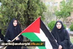 اجتماع دانشجو معلمان ، اساتید و کارکنان دانشگاه فرهنگیان  آذربایجان شرقی در حمایت از مردم مظلوم فلسطین و غزه 56