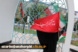 اجتماع دانشجو معلمان ، اساتید و کارکنان دانشگاه فرهنگیان  آذربایجان شرقی در حمایت از مردم مظلوم فلسطین و غزه 57