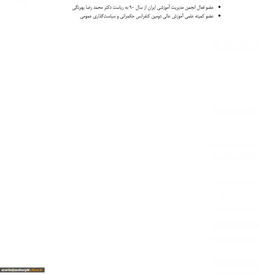 احمدی 6