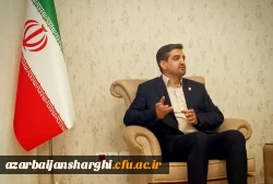 تقویت همکاری دانشگاه فرهنگیان و صنعتی تبریز برای تربیت معلمان باکیفیت آینده 2