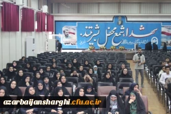 افتتاحیه دوازدهمین جشنواره تخصصی تدریس برتر مرحله منطقه ای استان های آذربایجان شرقی، آذربایجان غربی، اردبیل، زنجان و کردستان 3