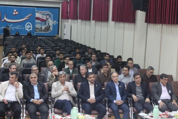 افتتاحیه دوازدهمین جشنواره تخصصی تدریس برتر مرحله منطقه ای استان های آذربایجان شرقی، آذربایجان غربی، اردبیل، زنجان و کردستان 4