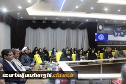 اختتامیه ی دوازدهمین جشنواره تخصصی تدریس برتر مرحله منطقه ای استان های آذربایجان شرقی، آذربایجان غربی، اردبیل، زنجان و کردستان 3