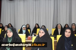 اختتامیه ی دوازدهمین جشنواره تخصصی تدریس برتر مرحله منطقه ای استان های آذربایجان شرقی، آذربایجان غربی، اردبیل، زنجان و کردستان 5