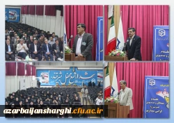 افتتاحیه دوازدهمین جشنواره تخصصی تدریس برتر مرحله منطقه ای استان های آذربایجان شرقی، آذربایجان غربی، اردبیل، زنجان و کردستان 5