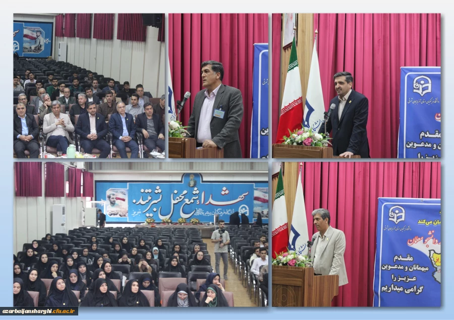 افتتاحیه دوازدهمین جشنواره تخصصی تدریس برتر مرحله منطقه ای استان های آذربایجان شرقی، آذربایجان غربی، اردبیل، زنجان و کردستان 5