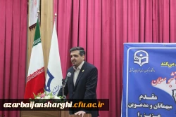 افتتاحیه دوازدهمین جشنواره تخصصی تدریس برتر مرحله منطقه ای استان های آذربایجان شرقی، آذربایجان غربی، اردبیل، زنجان و کردستان 7