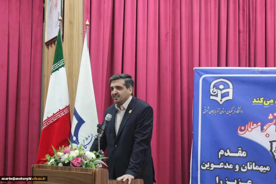 افتتاحیه دوازدهمین جشنواره تخصصی تدریس برتر مرحله منطقه ای استان های آذربایجان شرقی، آذربایجان غربی، اردبیل، زنجان و کردستان 7