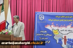 افتتاحیه دوازدهمین جشنواره تخصصی تدریس برتر مرحله منطقه ای استان های آذربایجان شرقی، آذربایجان غربی، اردبیل، زنجان و کردستان 8