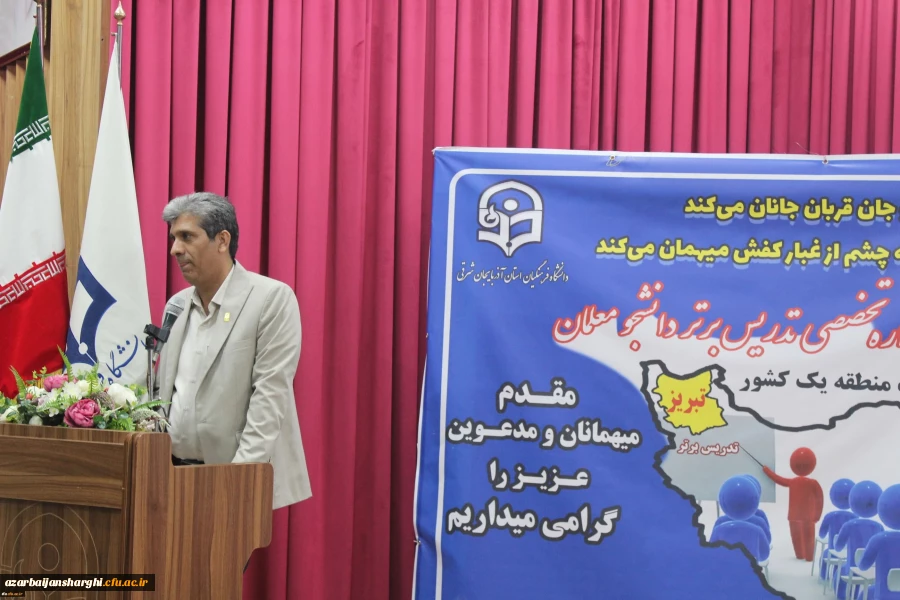 افتتاحیه دوازدهمین جشنواره تخصصی تدریس برتر مرحله منطقه ای استان های آذربایجان شرقی، آذربایجان غربی، اردبیل، زنجان و کردستان 8