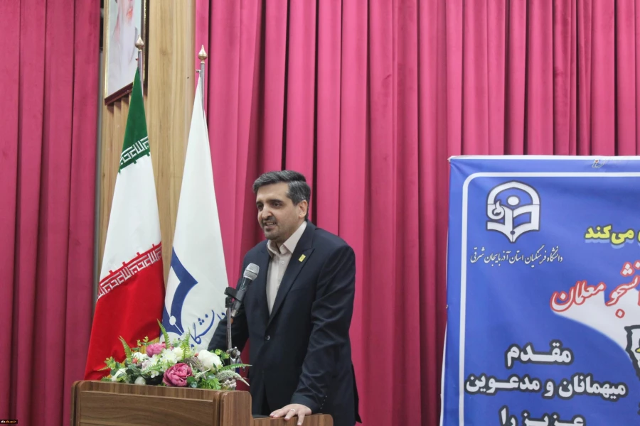 افتتاحیه دوازدهمین جشنواره تخصصی تدریس برتر مرحله منطقه ای استان های آذربایجان شرقی، آذربایجان غربی، اردبیل، زنجان و کردستان 6