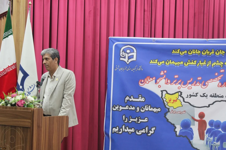 افتتاحیه دوازدهمین جشنواره تخصصی تدریس برتر مرحله منطقه ای استان های آذربایجان شرقی، آذربایجان غربی، اردبیل، زنجان و کردستان 7