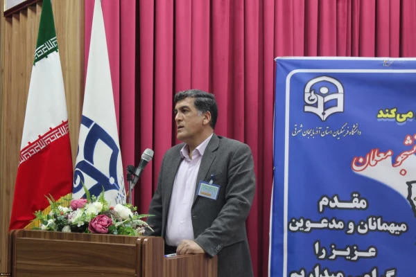 افتتاحیه دوازدهمین جشنواره تخصصی تدریس برتر مرحله منطقه ای استان های آذربایجان شرقی، آذربایجان غربی، اردبیل، زنجان و کردستان 8