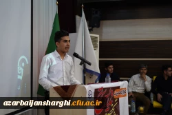 اختتامیه ی دوازدهمین جشنواره تخصصی تدریس برتر مرحله منطقه ای استان های آذربایجان شرقی، آذربایجان غربی، اردبیل، زنجان و کردستان 6