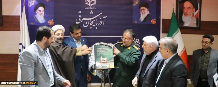 رونمایی از پوستر نخستین اجلاسیه شهدای دانشجومعلم دانشگاه فرهنگیان آذربایجان شرقی 2