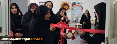 دوازدهمین نمایشگاه آثار هنری دانشجومعلمان به مناسبت دهه سرآمدی آموزش در پردیس فاطمه الزهرا برگزار شد 