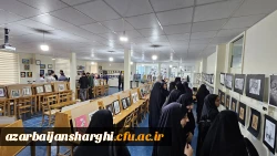 دوازدهمین نمایشگاه آثار هنری دانشجومعلمان به مناسبت دهه سرآمدی آموزش در پردیس فاطمه الزهرا برگزار شد  5