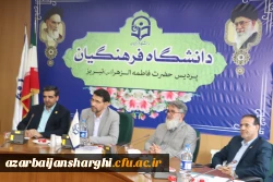  خدمت به خانواده معزز شهدا و ایثارگران و دانشجو معلمان شاهد و ایثارگر توفیقی بسیار بزرگ بوده و هست 4