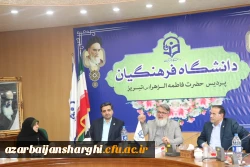  خدمت به خانواده معزز شهدا و ایثارگران و دانشجو معلمان شاهد و ایثارگر توفیقی بسیار بزرگ بوده و هست 18