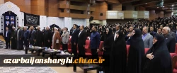 ۱۶۲۰ دانشجو معلم قدردان حماسه آفرینی های۴۳ شهید دانشجو معلم آذربایجان شرقی
 2