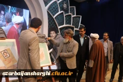 ۱۶۲۰ دانشجو معلم قدردان حماسه آفرینی های۴۳ شهید دانشجو معلم آذربایجان شرقی
 13