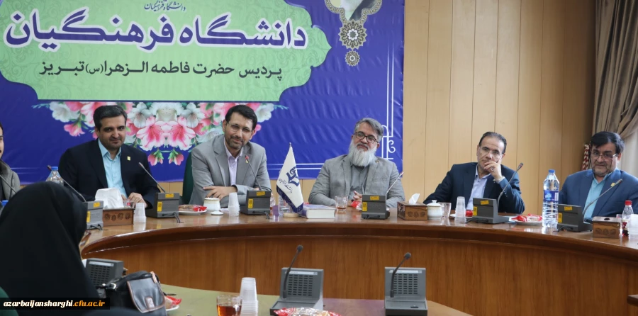 نشست معاون فرهنگی دانشگاه فرهنگیان کشور با دبیران و اعضای تشکل های دانشجویی، دانشگاه فرهنگیان آذربایجان شرقی 2