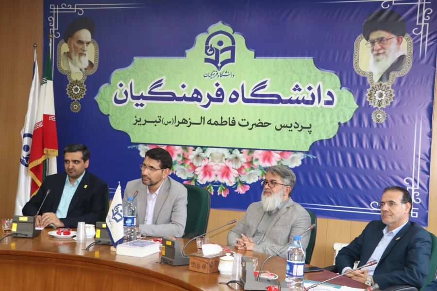 نشست معاون فرهنگی دانشگاه فرهنگیان کشور با دبیران و اعضای تشکل های دانشجویی، دانشگاه فرهنگیان آذربایجان شرقی 3