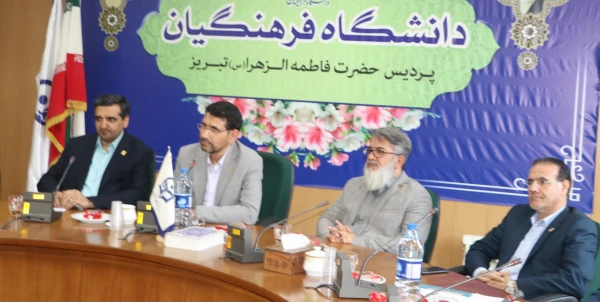 نشست معاون فرهنگی دانشگاه فرهنگیان کشور با دبیران و اعضای تشکل های دانشجویی، دانشگاه فرهنگیان آذربایجان شرقی 4