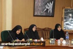 نشست معاون فرهنگی دانشگاه فرهنگیان کشور با دبیران و اعضای تشکل های دانشجویی، دانشگاه فرهنگیان آذربایجان شرقی 6