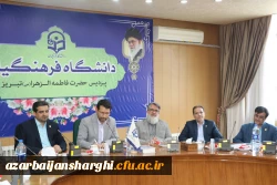 نشست معاون فرهنگی دانشگاه فرهنگیان کشور با دبیران و اعضای تشکل های دانشجویی، دانشگاه فرهنگیان آذربایجان شرقی 7