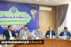 نشست معاون فرهنگی دانشگاه فرهنگیان کشور با دبیران و اعضای تشکل های دانشجویی، دانشگاه فرهنگیان آذربایجان شرقی 8