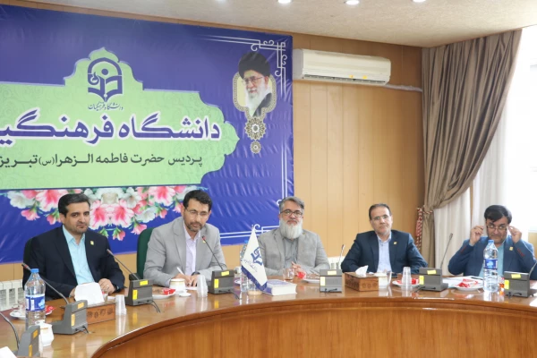 نشست معاون فرهنگی دانشگاه فرهنگیان کشور با دبیران و اعضای تشکل های دانشجویی، دانشگاه فرهنگیان آذربایجان شرقی 8