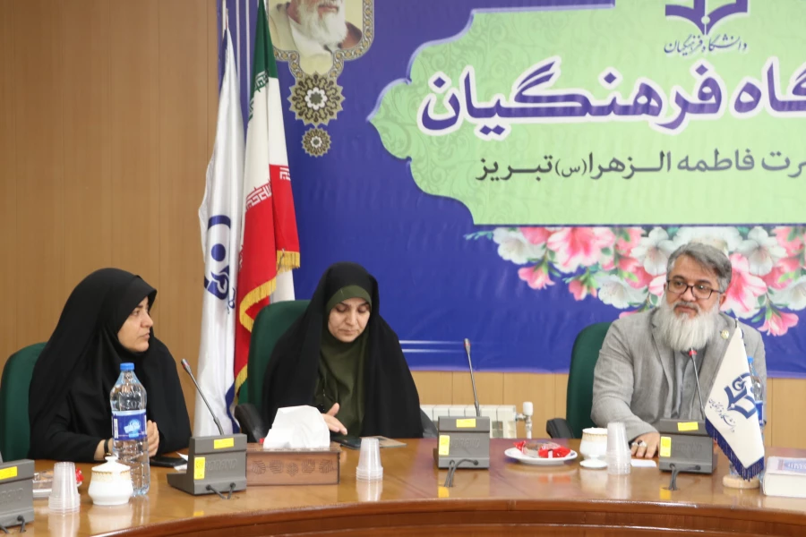 نشست معاون فرهنگی دانشگاه فرهنگیان کشور با دبیران و اعضای تشکل های دانشجویی، دانشگاه فرهنگیان آذربایجان شرقی 10