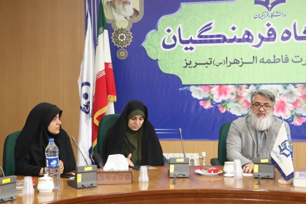 نشست معاون فرهنگی دانشگاه فرهنگیان کشور با دبیران و اعضای تشکل های دانشجویی، دانشگاه فرهنگیان آذربایجان شرقی 11