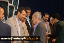 ۱۶۲۰ دانشجو معلم قدردان حماسه آفرینی های۴۳ شهید دانشجو معلم آذربایجان شرقی
 15