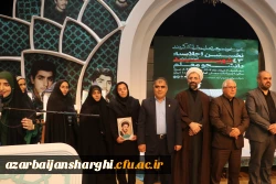 ۱۶۲۰ دانشجو معلم قدردان حماسه آفرینی های۴۳ شهید دانشجو معلم آذربایجان شرقی
 17