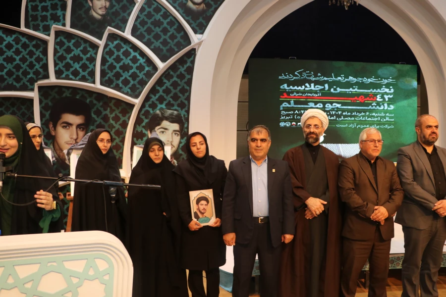 ۱۶۲۰ دانشجو معلم قدردان حماسه آفرینی های۴۳ شهید دانشجو معلم آذربایجان شرقی
 17