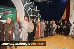 ۱۶۲۰ دانشجو معلم قدردان حماسه آفرینی های۴۳ شهید دانشجو معلم آذربایجان شرقی
 18