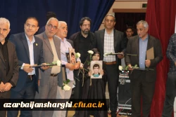 ۱۶۲۰ دانشجو معلم قدردان حماسه آفرینی های۴۳ شهید دانشجو معلم آذربایجان شرقی
 19