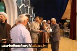 ۱۶۲۰ دانشجو معلم قدردان حماسه آفرینی های۴۳ شهید دانشجو معلم آذربایجان شرقی
 23